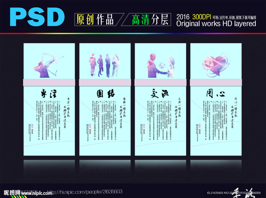 制度牌