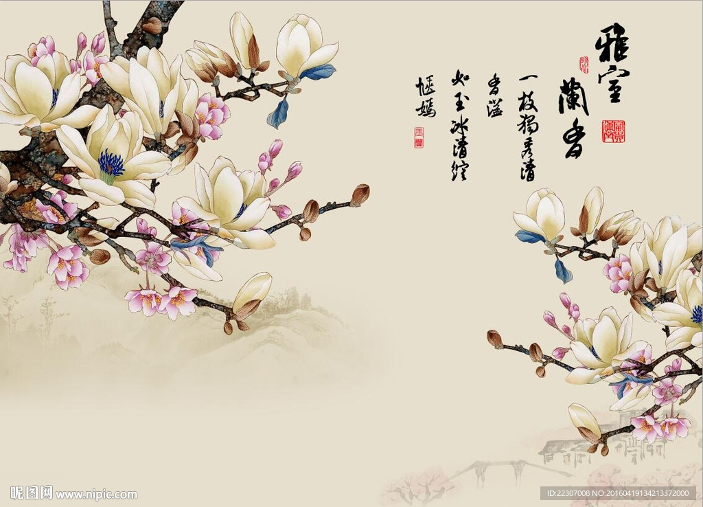 国画玉兰