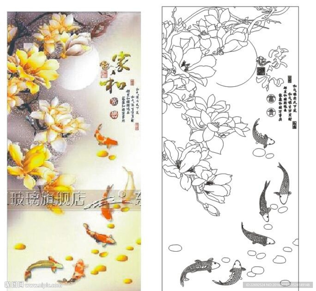 家和富贵
