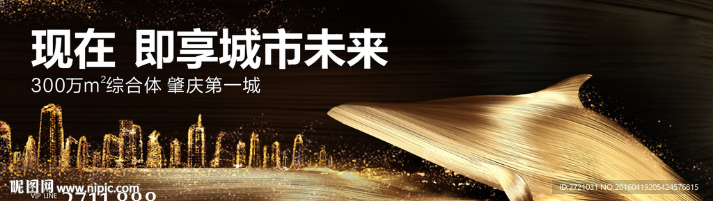 城市户外