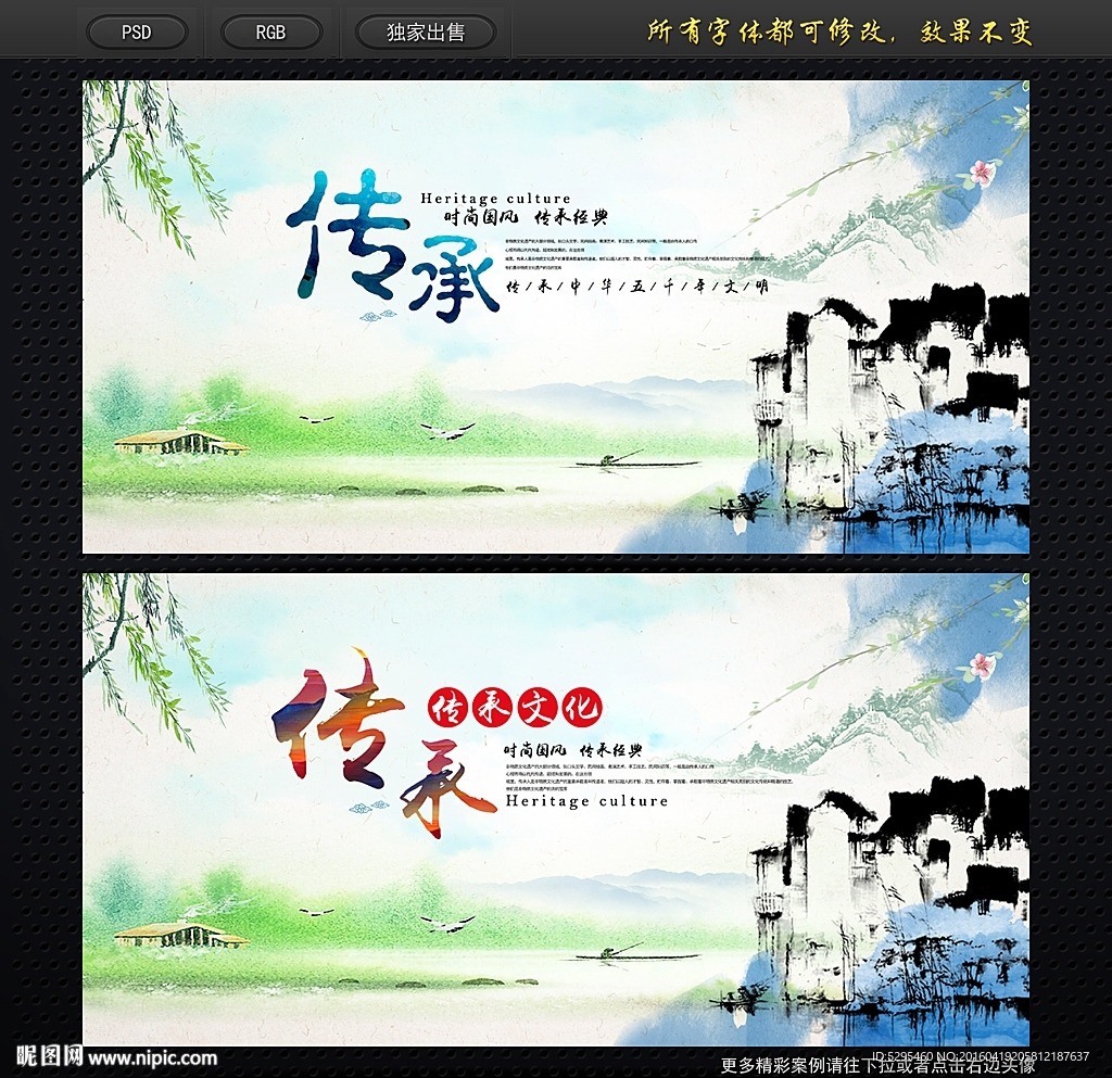田园风光