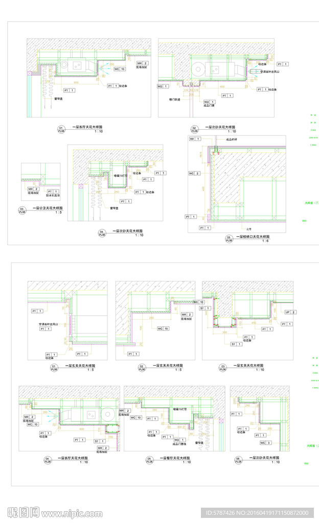 天花CAD大样图