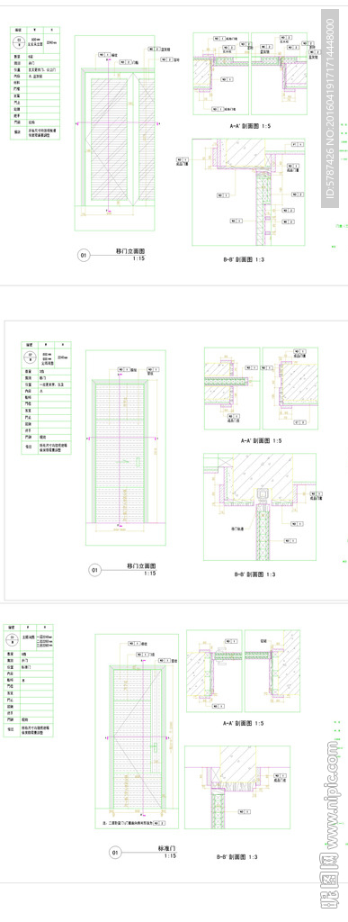 移门立面CAD图