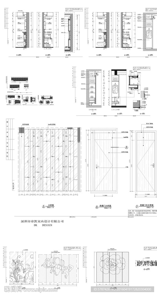 家居设计CAD图纸
