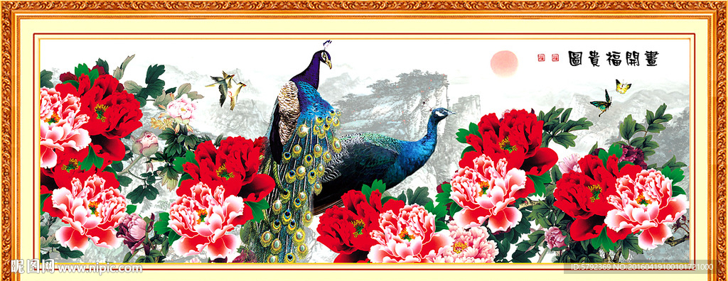 孔雀牡丹图