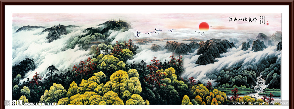 高清国画