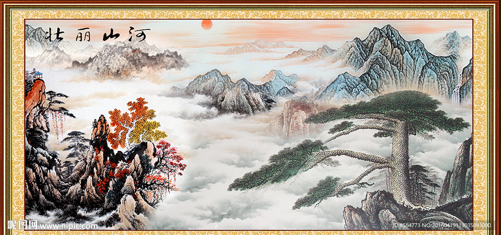 国画