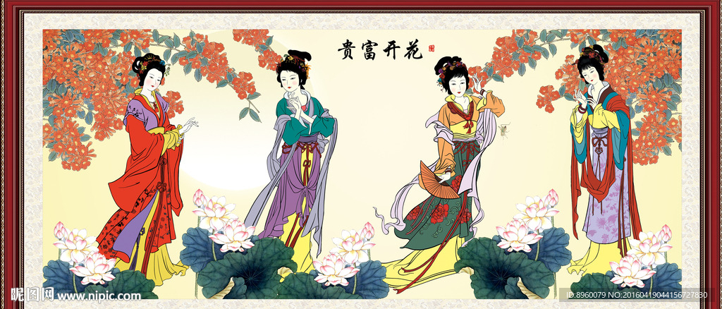 仕女图