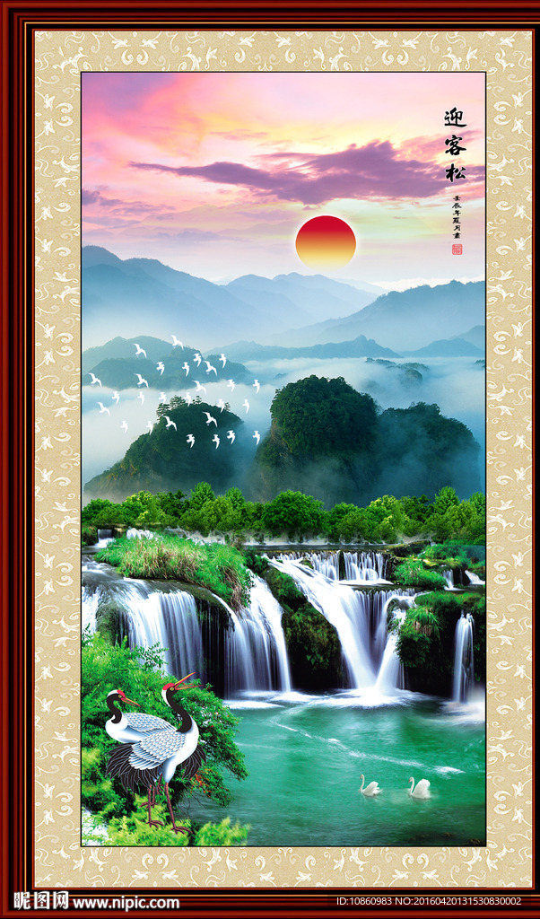 黄山迎客松
