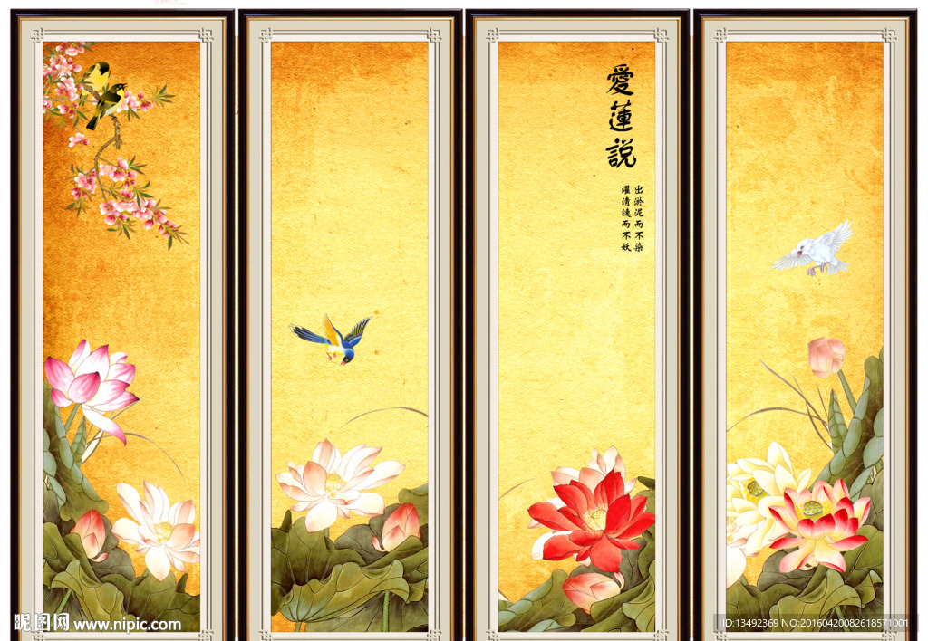 工笔荷花