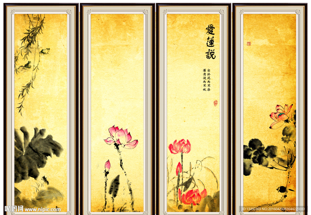 国画荷花