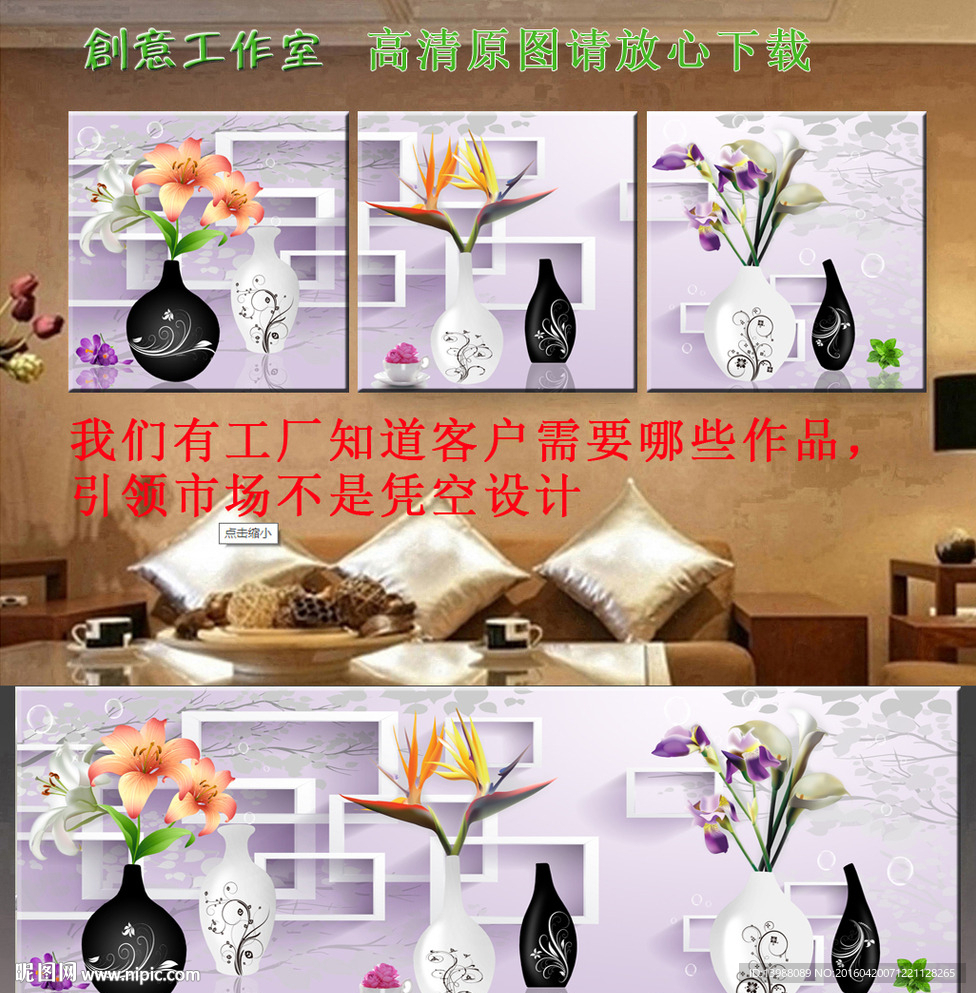 无框画
