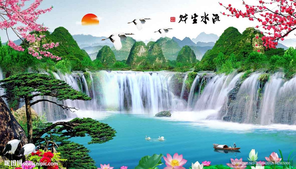 巨幅山水画