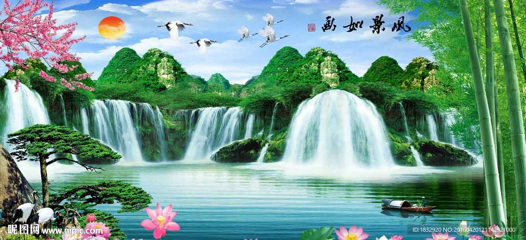 风景如画