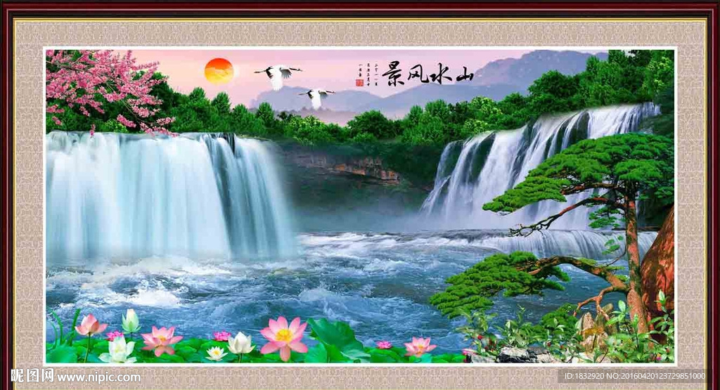山水风景