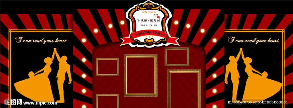 英伦风红黑主题婚礼