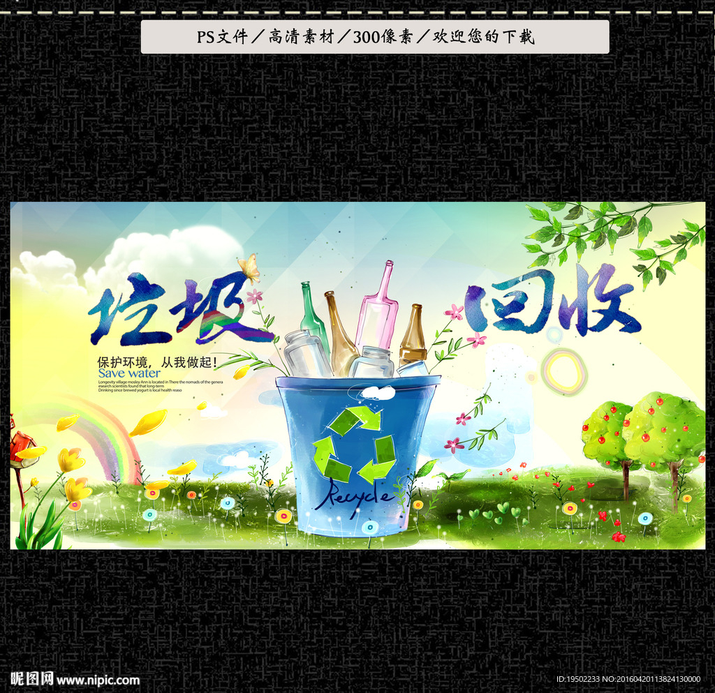 垃圾回收