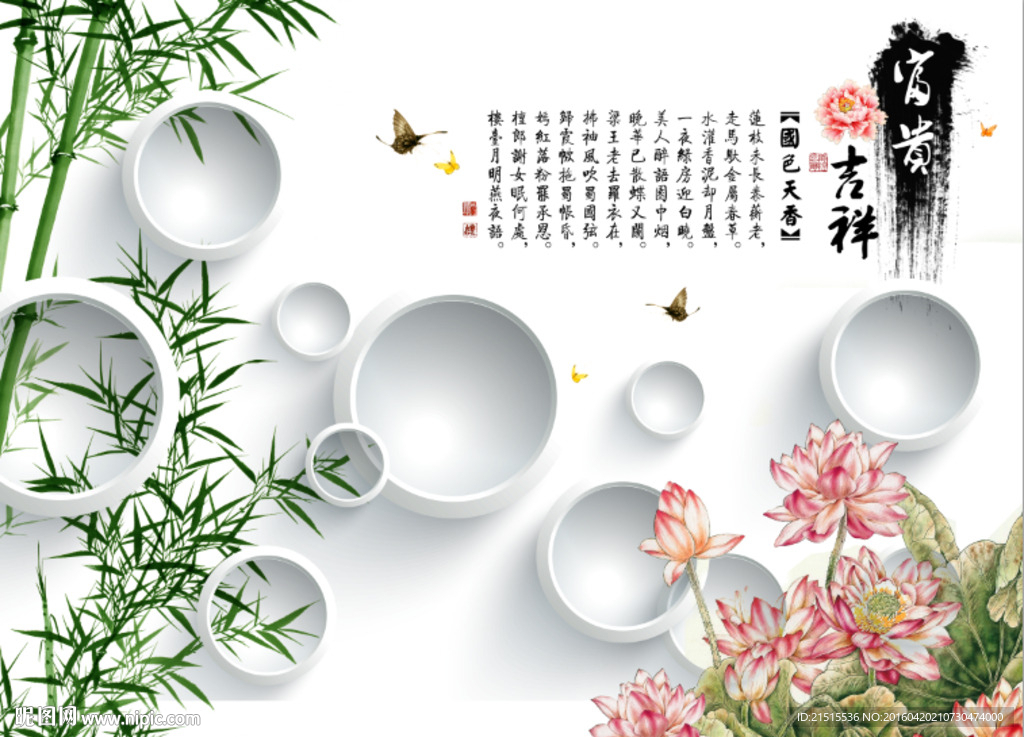 牡丹花