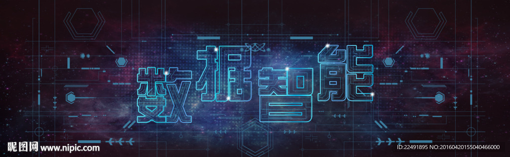 科技banner