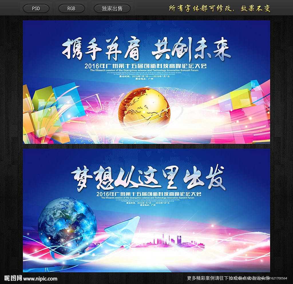 蓝色背景