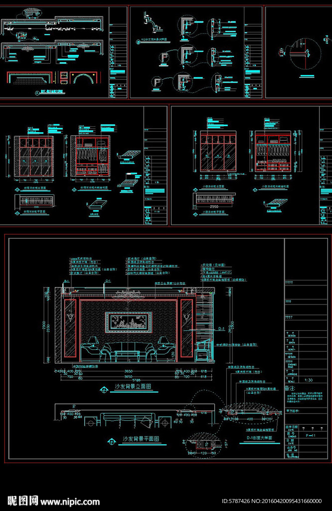 欧式别墅CAD施工图
