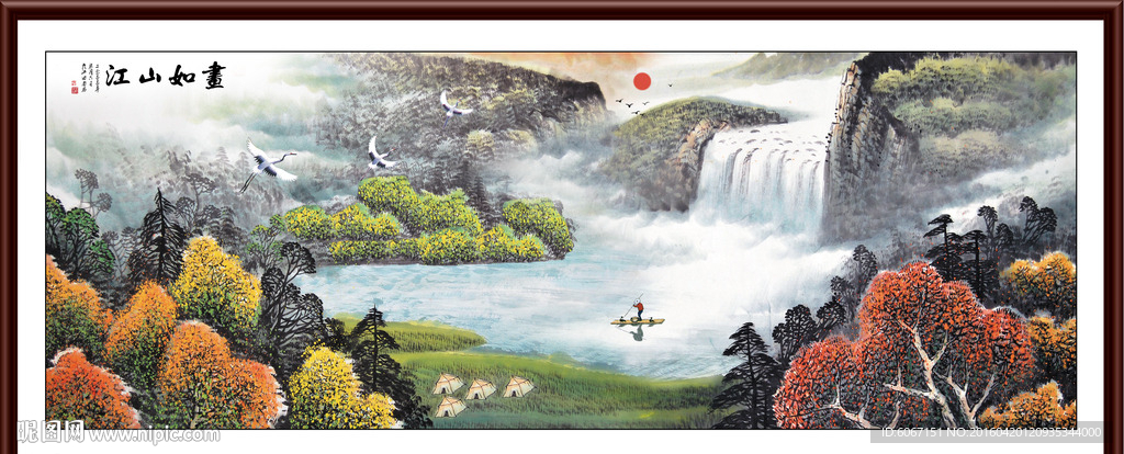 山水国画
