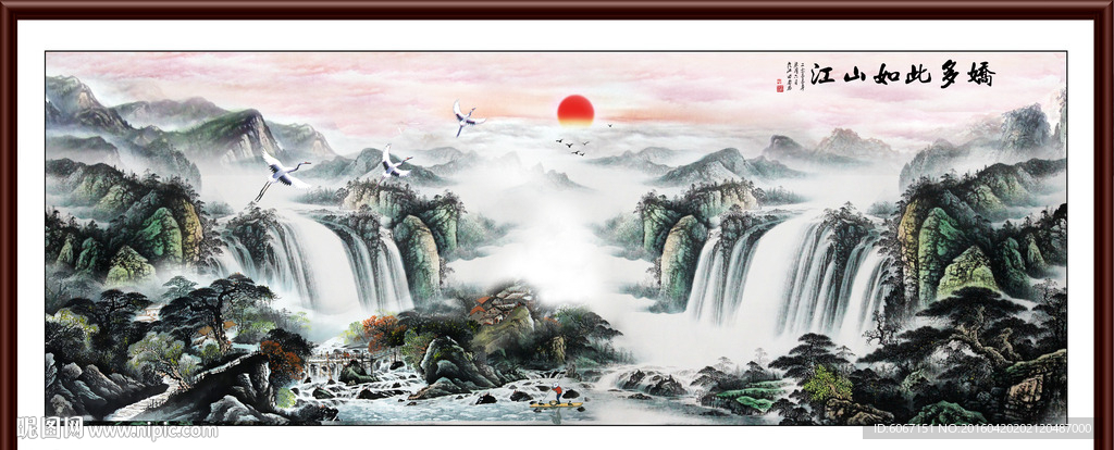山水国画