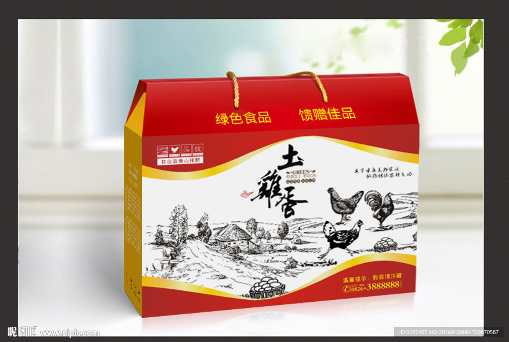 土鸡蛋包装 礼品包装展开图