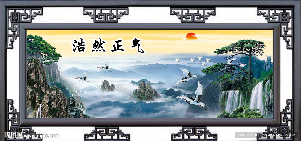 迎客松风景画