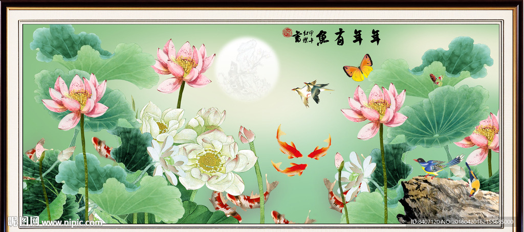 国画荷花