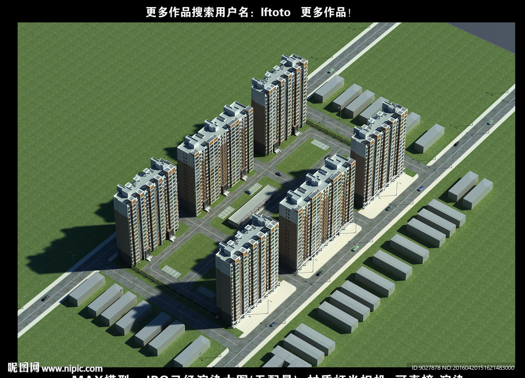小区鸟瞰图