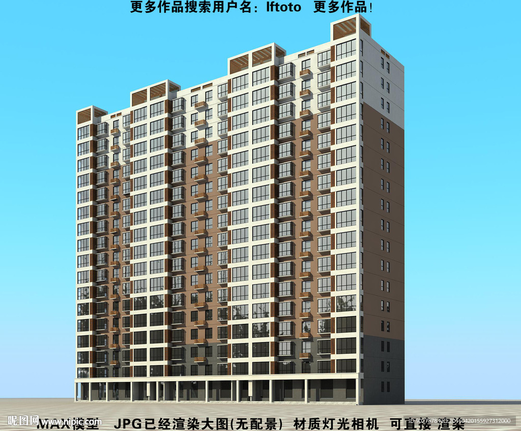 住宅效果图