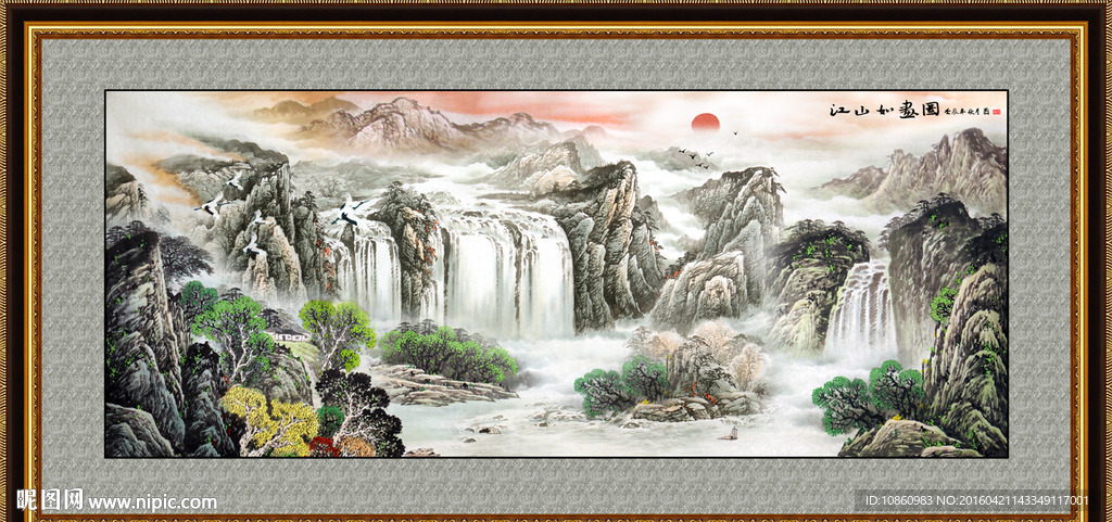 国画山水