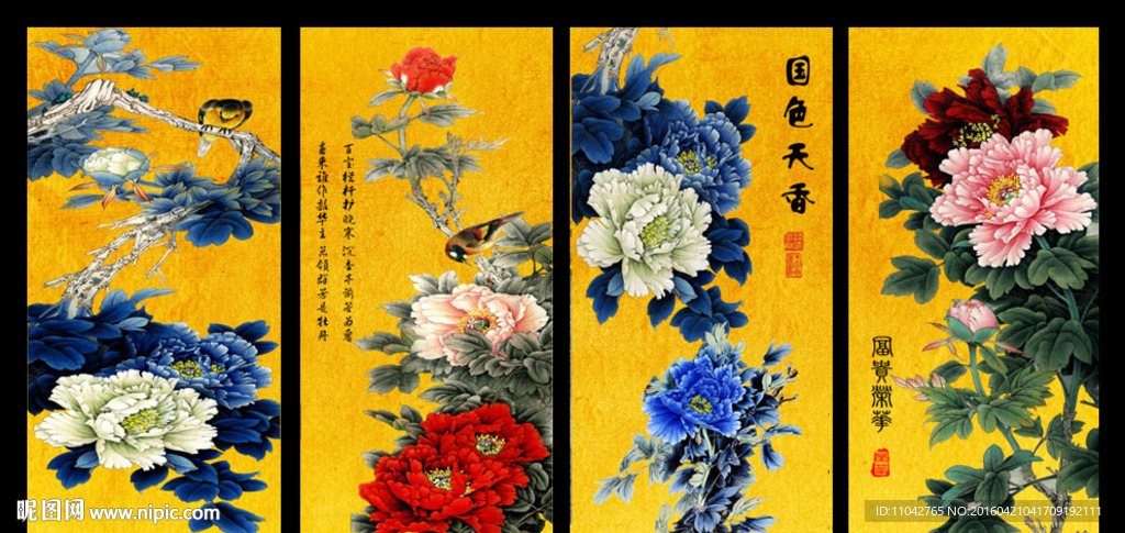 花开富贵四条屏