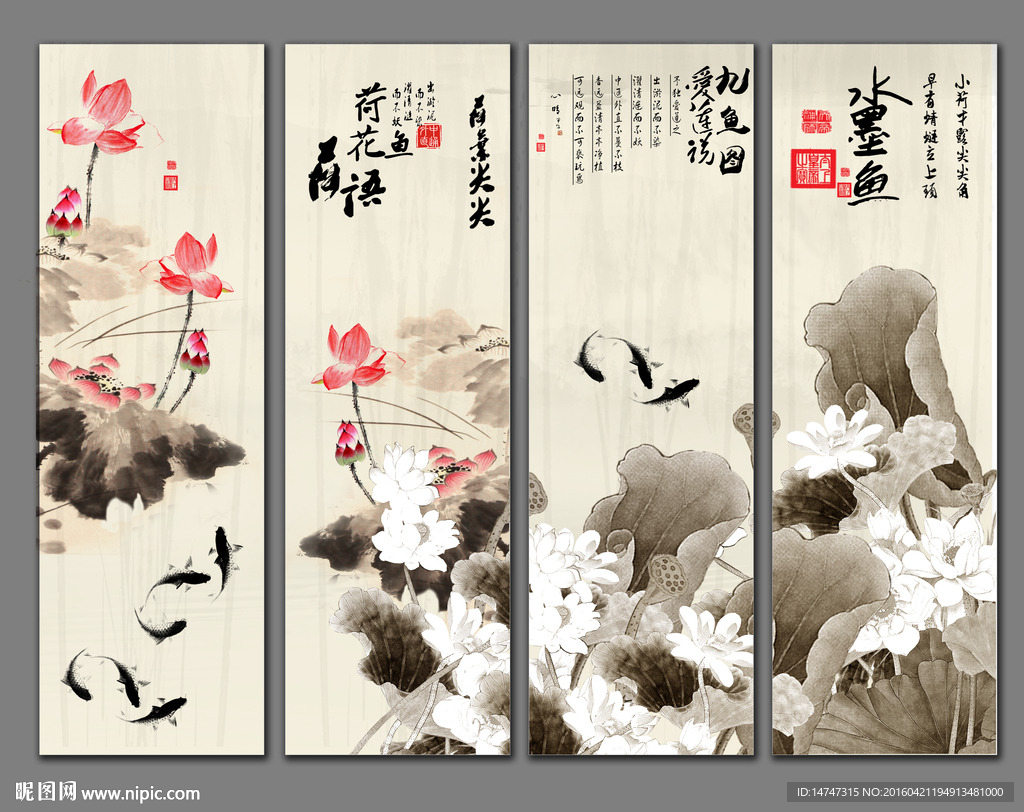 水墨荷花