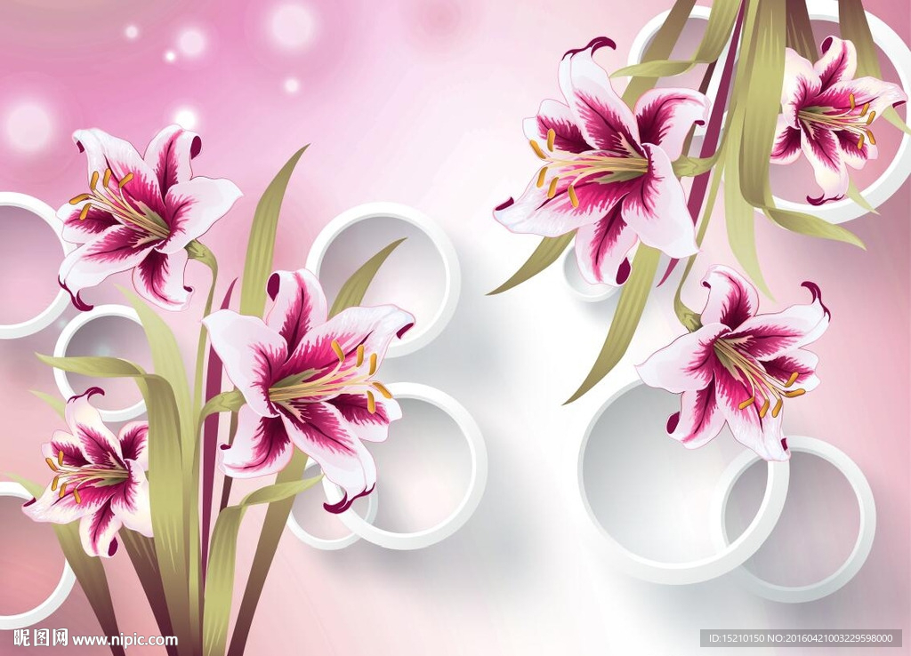 3D百合花