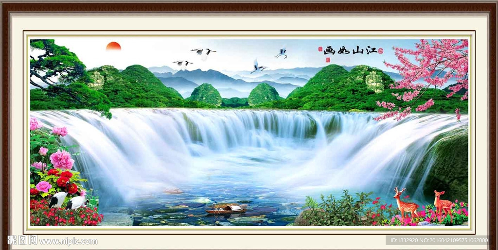 江山如画