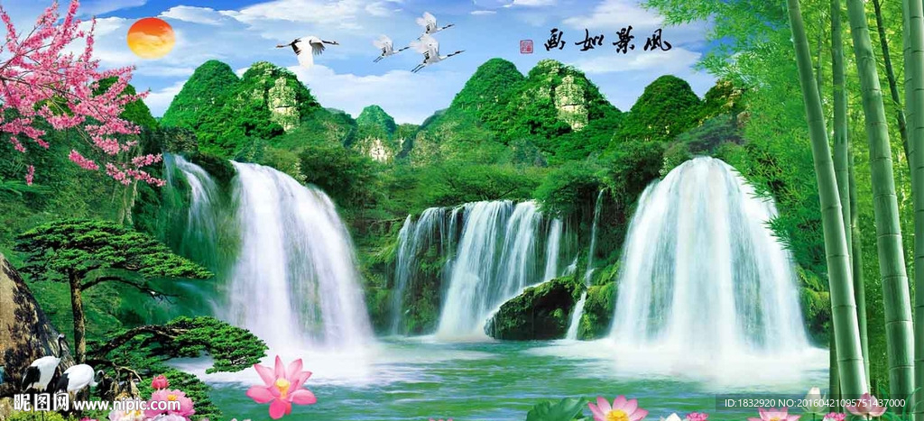 风景画