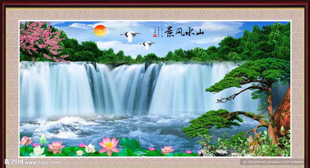 山水画