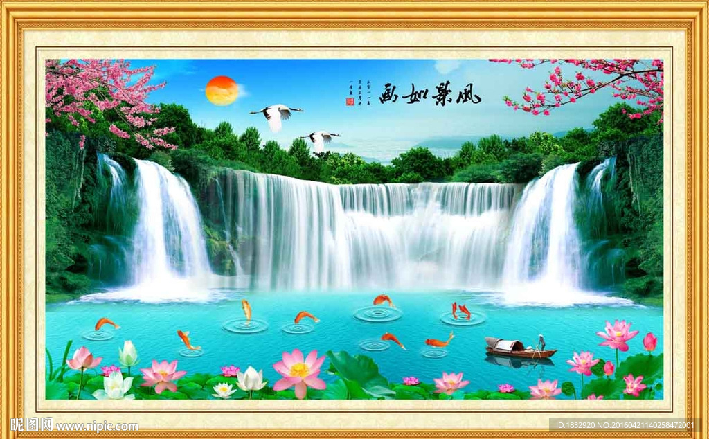 风景如画