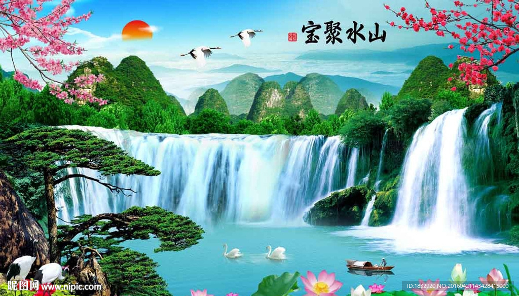 聚宝盆