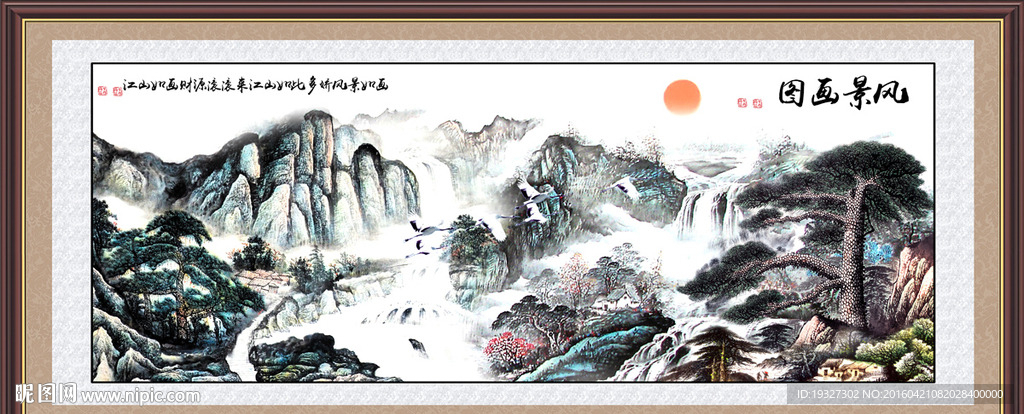 中堂画