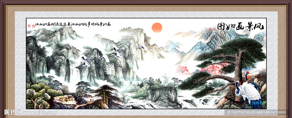 旭日东升