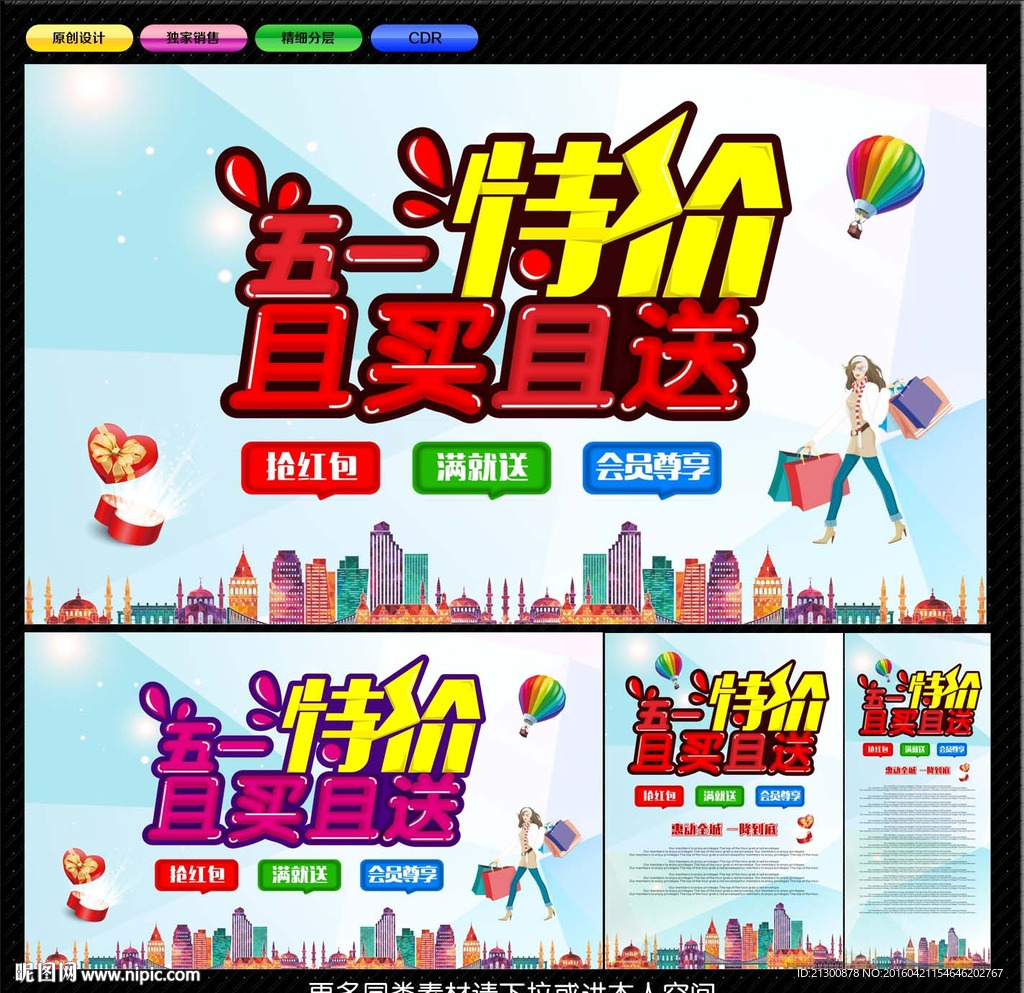 51海报