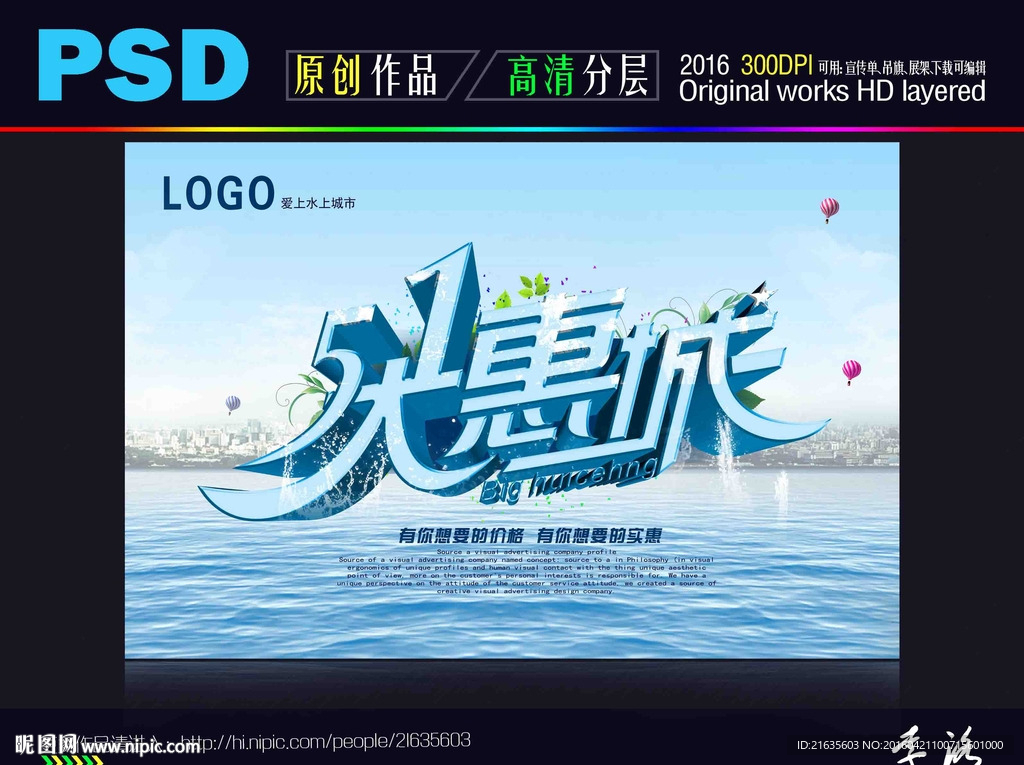 五一