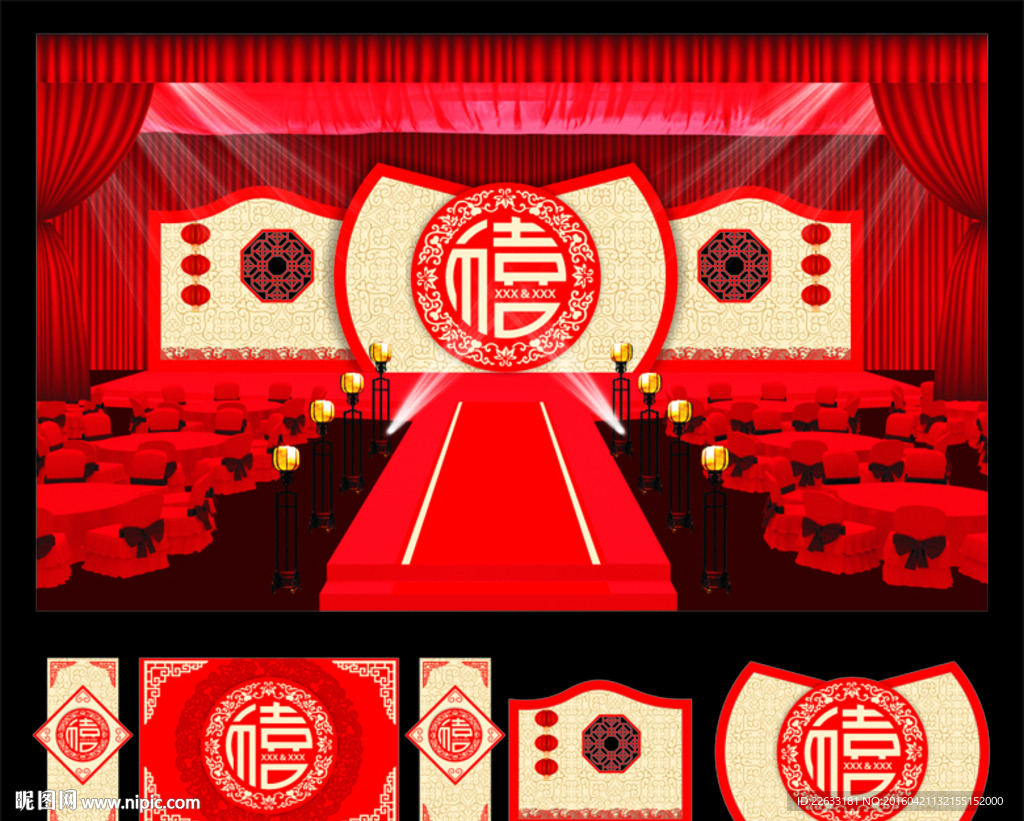 婚礼