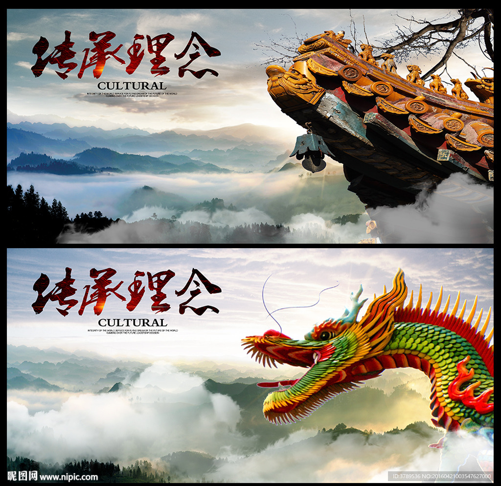 企业文化