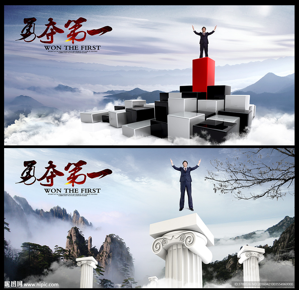 企业文化
