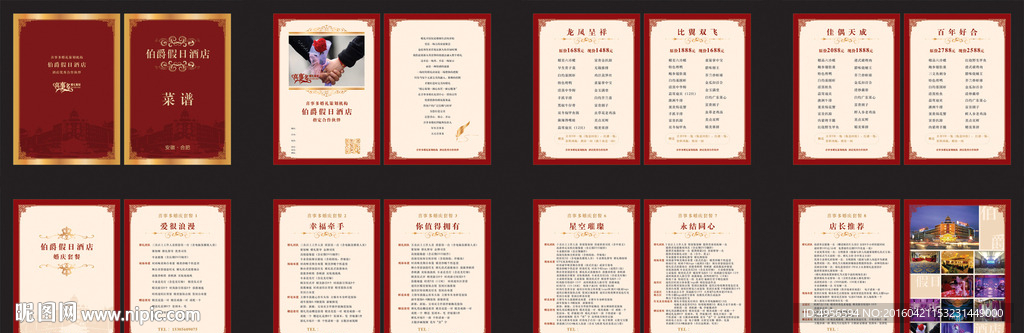酒店菜单 高档 矢量 高端