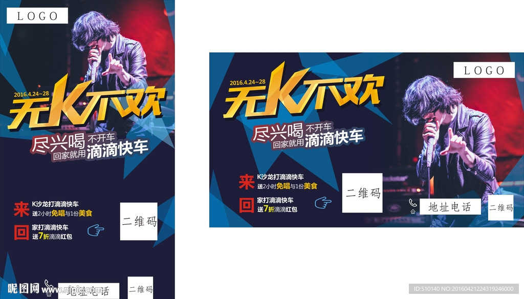 无K不欢